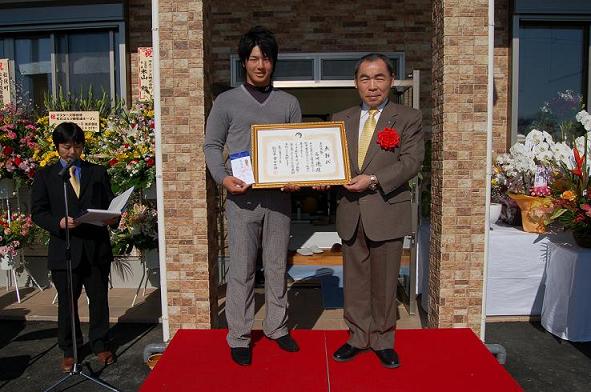 善行表彰を受けた石川遼選手（左）