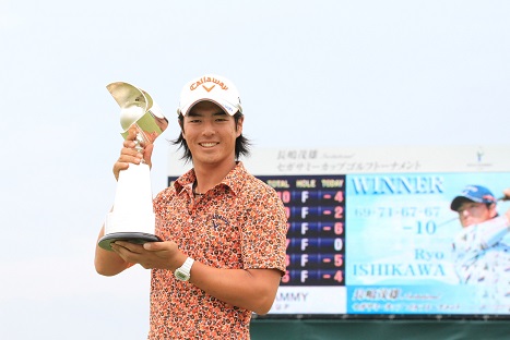 石川遼選手　セガサミーカップで優勝