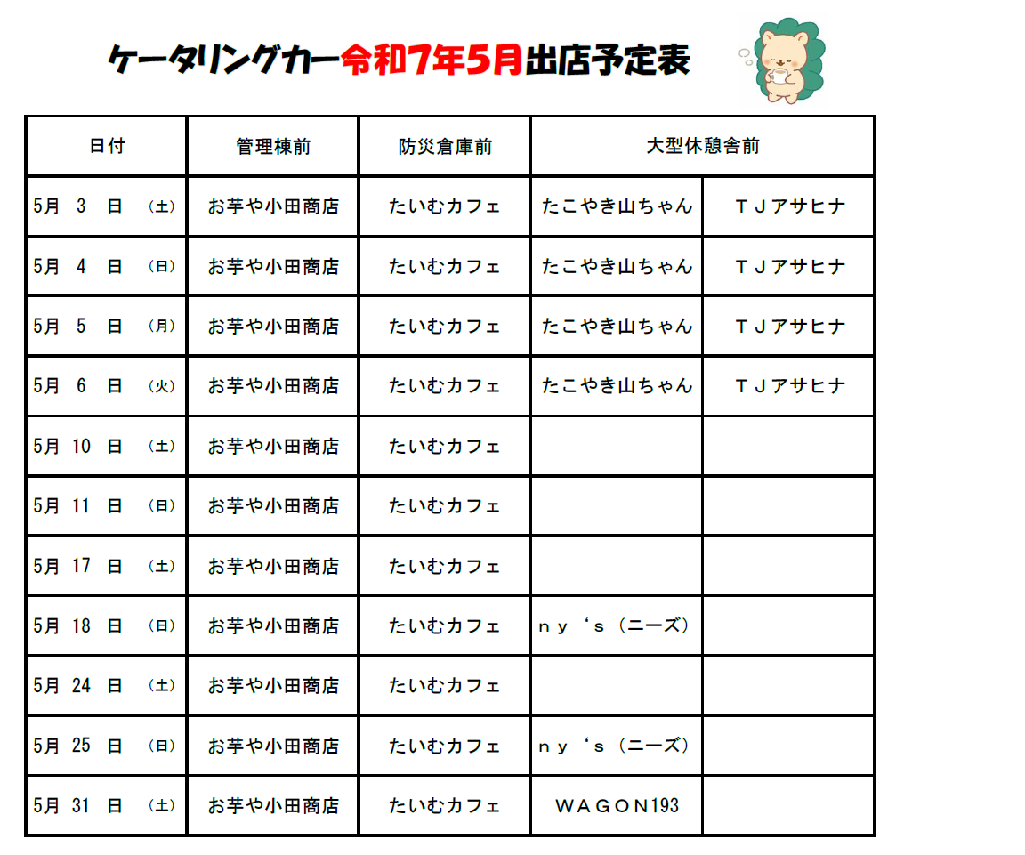 がぞう