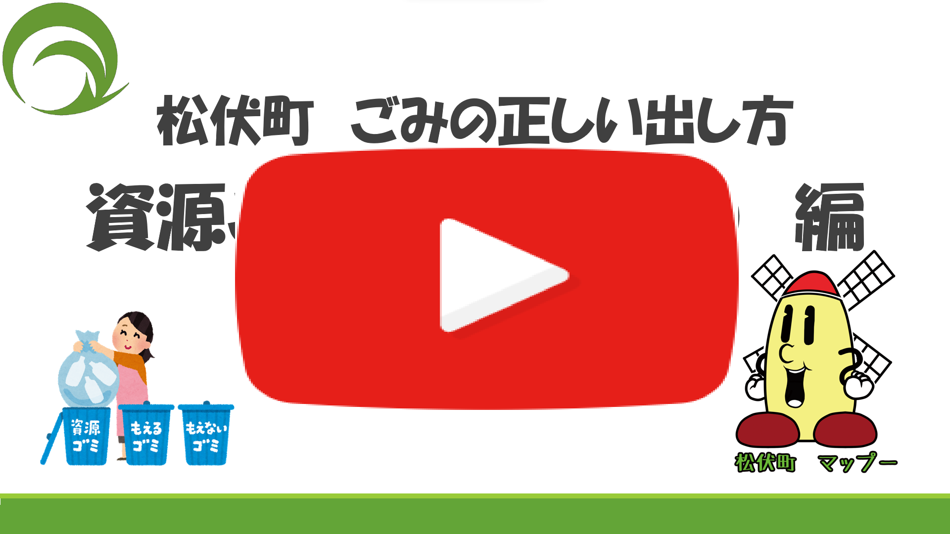 古紙布類