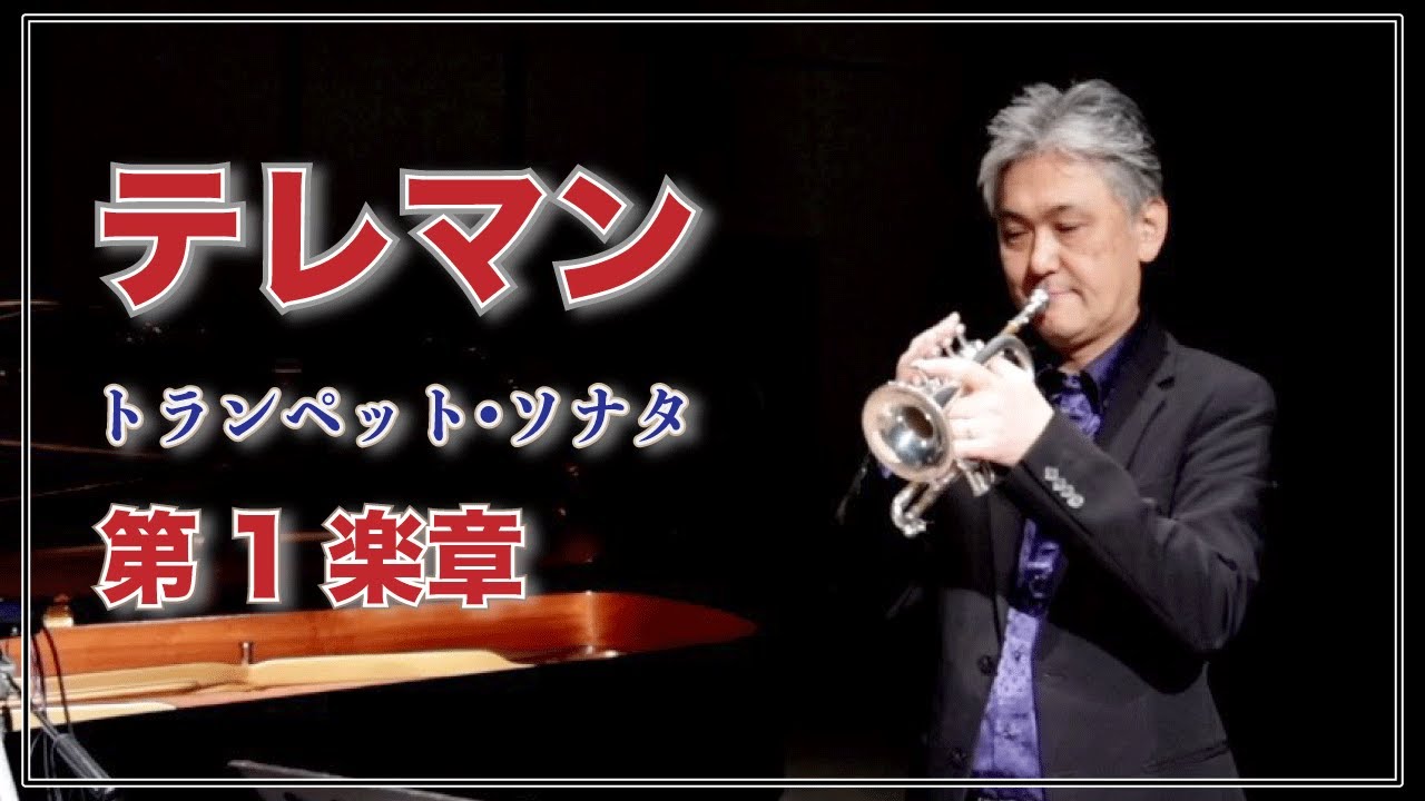 テレマン