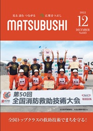 令和4年12月号