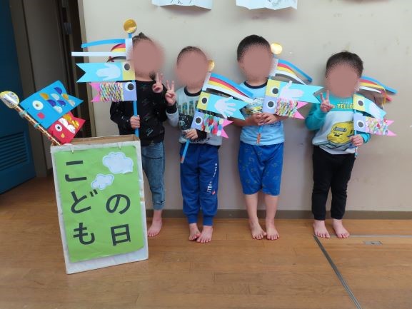 こいのぼり