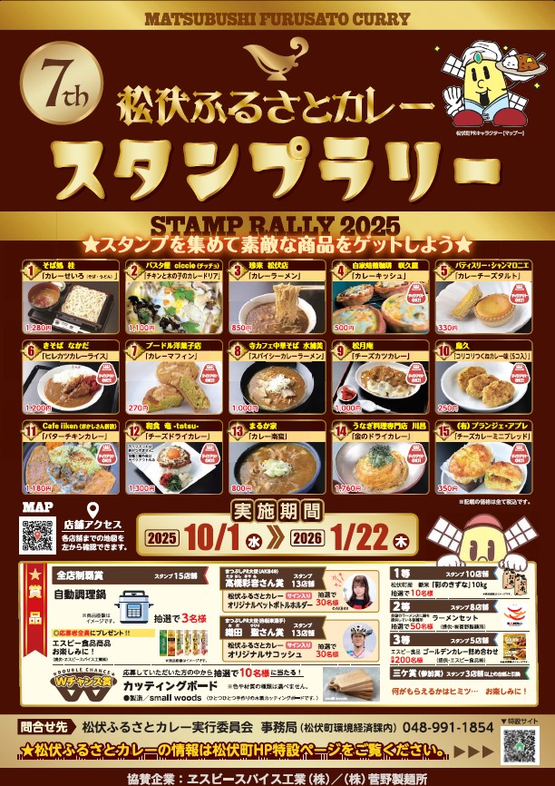 ポスター